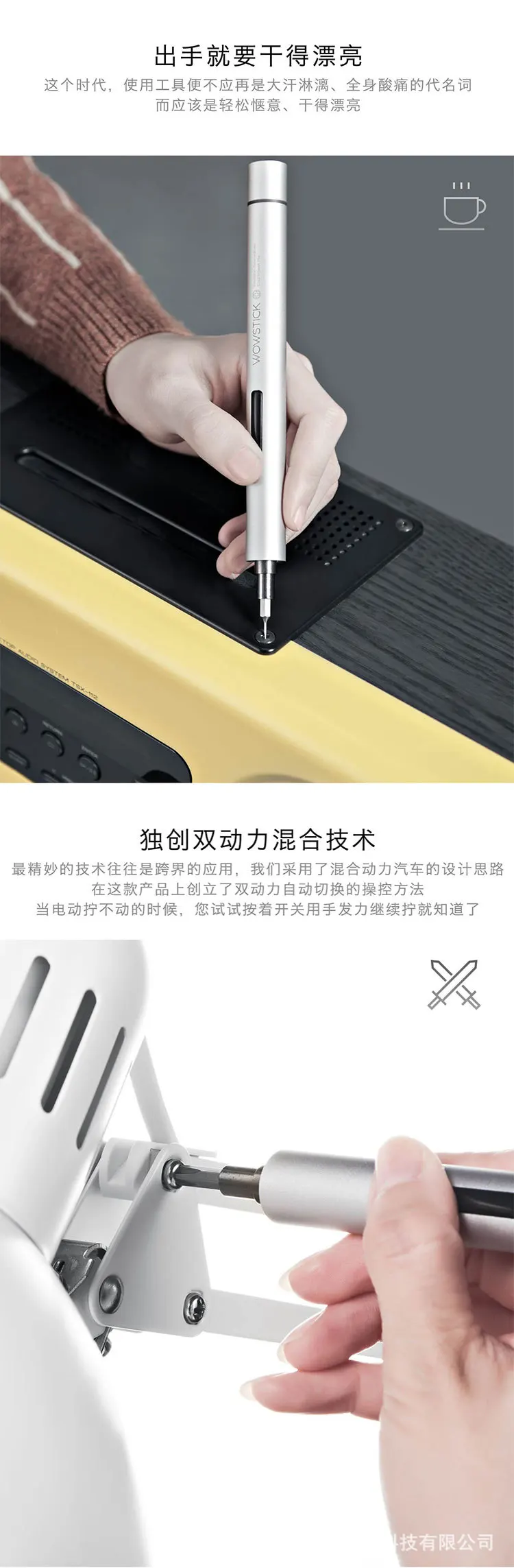 Поперечная граница для Wowstick 1P+ двухмощная электрическая отвертка инструмент для мобильного телефона Ноутбук демонтировать обслуживание