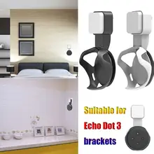 Практичная настенная вешалка держатель для Alexa Echo Dot(3rd Gen) настенное крепление для Echo Dot 3rd для кухни ванной спальни