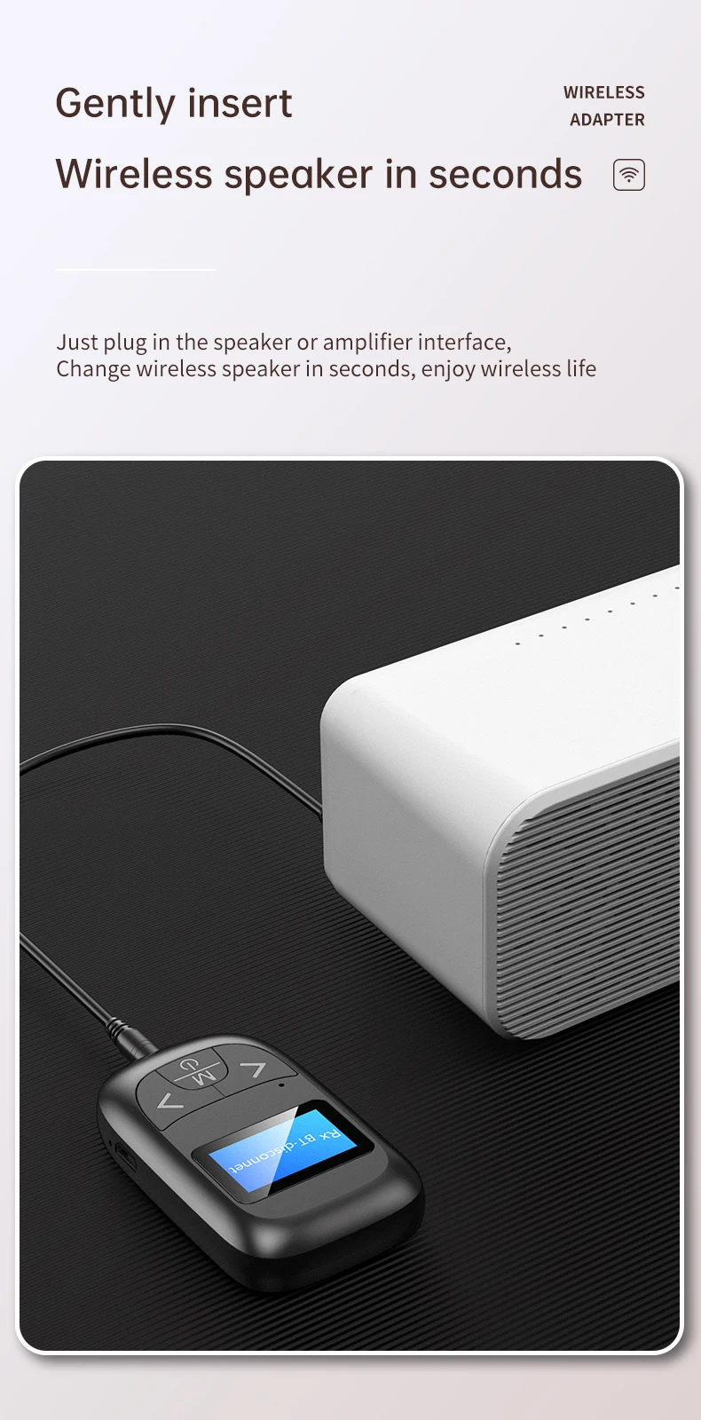 09-升级蓝牙音响