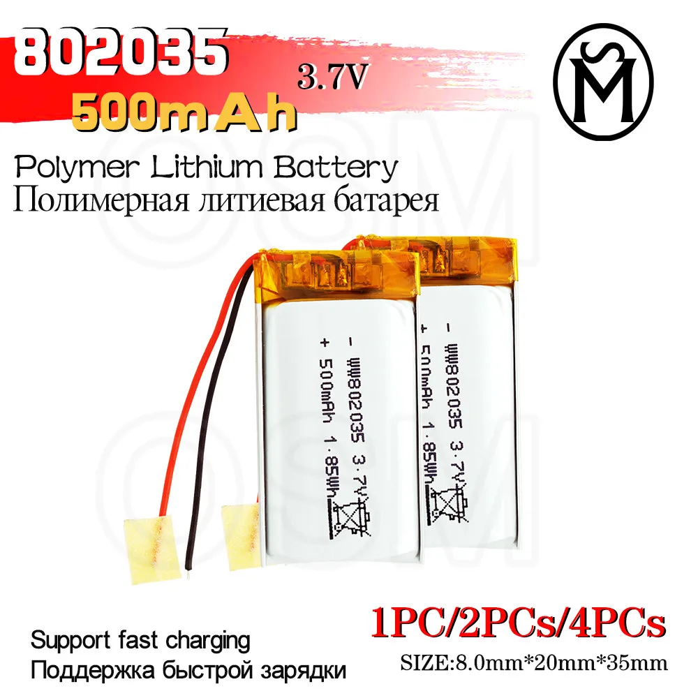 

OSM 1or2or4 pcs Recharge Battery Model 802035 500mah Long lasting 500times suitable for Electronic products and Digital products