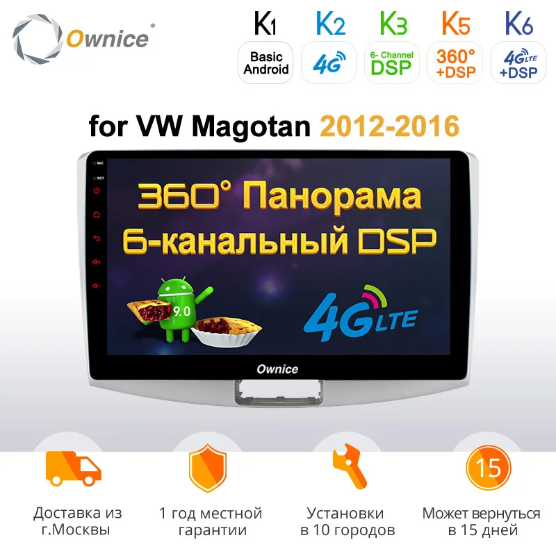 Top Ownice K1 K2 K3 10.1" Octa Core 2G/32G Android 9.0 Car DVD player For Volkswagen Magotan 2012 2013 2014 2015 2016 GPS 4G LTE 0