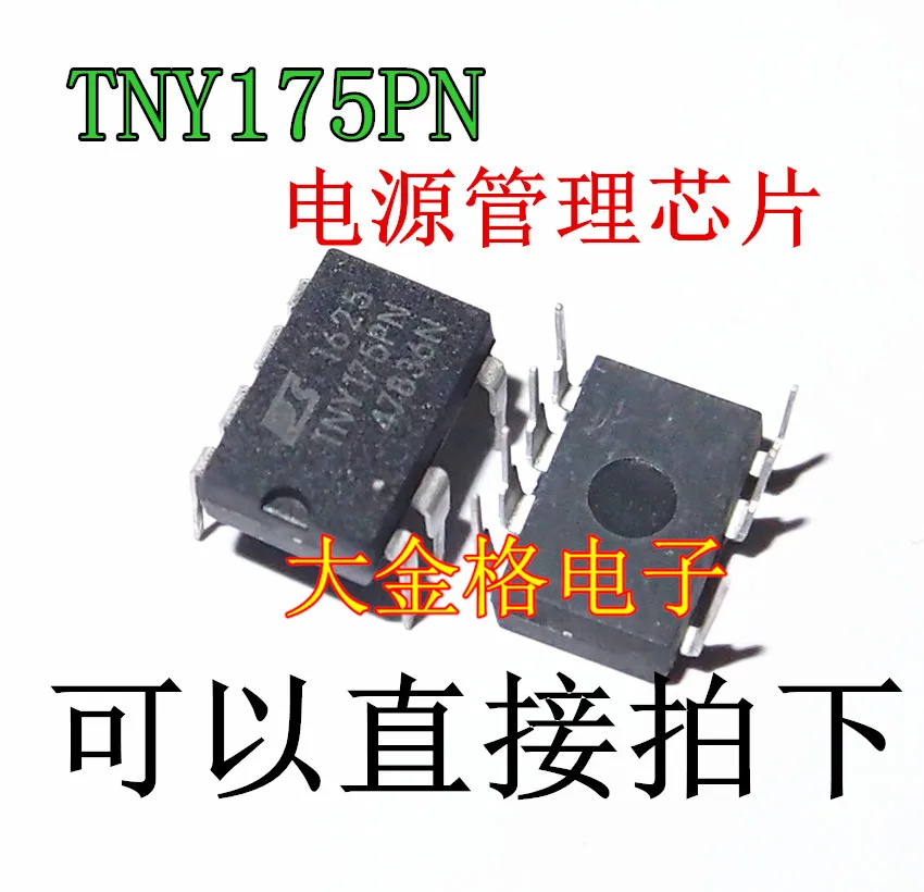 In Stock 100% New&amporiginal 5pcs/lot TNY175PN TNY175 IC DIP7 | Электроника