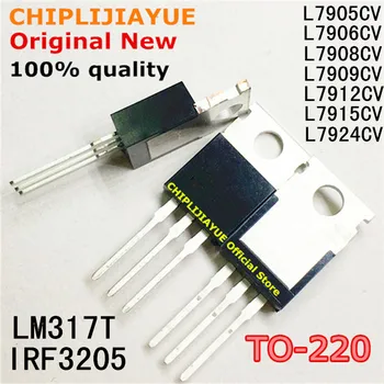 

10PCS L7905CV L7906CV L7908CV L7909CV L7912CV L7915CV L7924CV TO220 LM317T IRF3205 TO-220 new and original IC Chipset