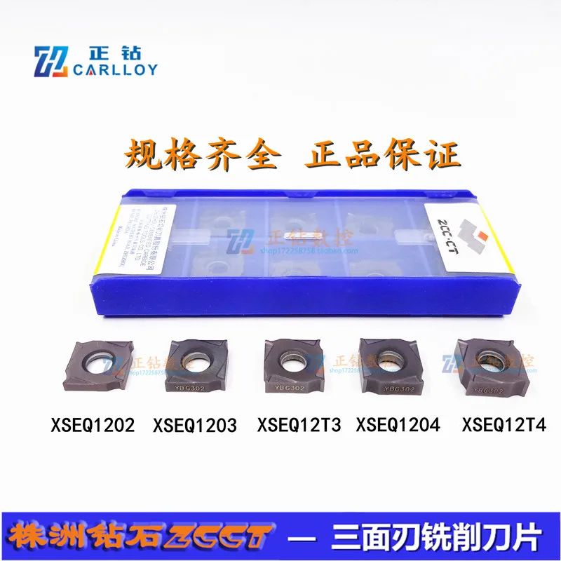 ZCC.CT Three-sided edge milling inserts XSEQ1202 1203 12T3 1204 XSEQ12T4 YBG302 | Инструменты