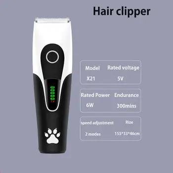 

Pet Nail Hair Trimmer Grinder Cat&Dog Grooming Tool Electrical Shearing Cutter Battery Dog Haircut Paw Shaver Clipper