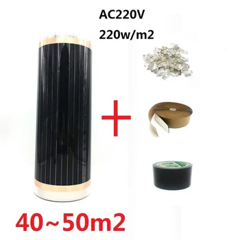 

MINCO HEAT 40~50m2 Infrared AC220V 220w/m2 Heating Film Floor Warming Heater