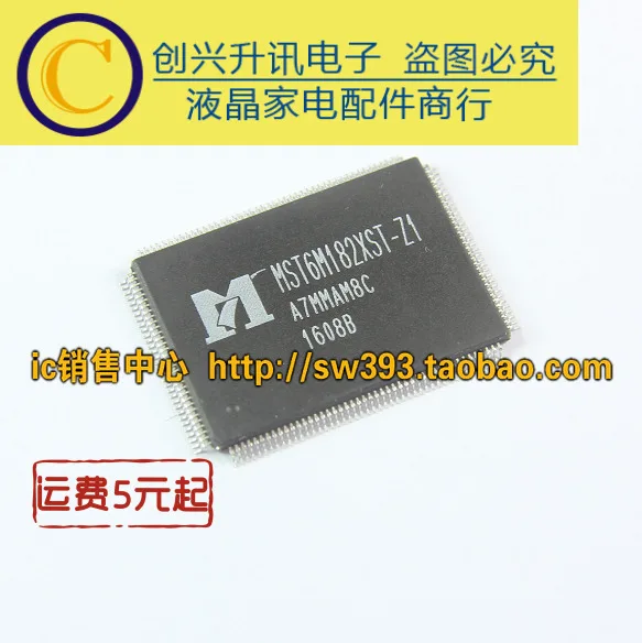 

1PCS new MST6M182XST-Z1 in stock