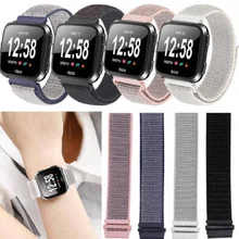 Регулируемый сменный ремешок для наручных часов Аксессуары Для Fitbit Versa нейлоновый штырь с пряжкой Ремешки для наручных часов