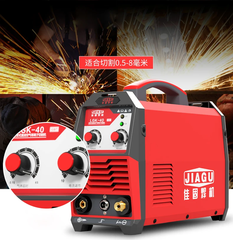 LGK-40 220V Tragbare Plasma schneiden maschine Plasma Cutter LGK-40 220V Tragbare Plasma schneiden maschine Plasma Cutter