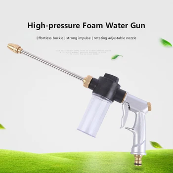 

Car Wash Water Spray Gun Garden Watering Gun Portable High-pressure Foam Water Gun Sprinkler Car Cleaning Tool