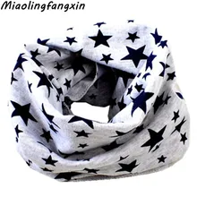 Хлопковый Детский шарф с рисунком звезды; Детские шарфы с круглым вырезом; шарф для мальчиков с принтом автомобиля; осенний Детский шарф с воротником; зимний шарф для девочек