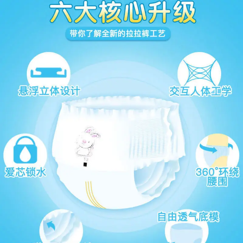 50Pcs Ultra thin breathable baby Disposable diapers M-4XL diaper for boys and girls 5-20KG Newborn Baby Pants