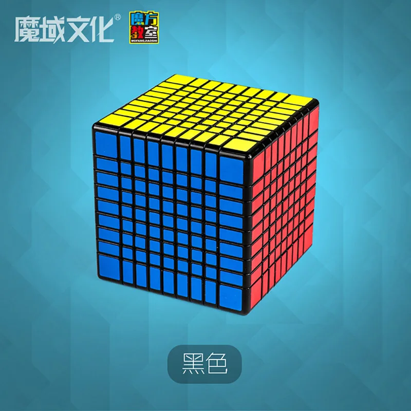 MoYu 9x9x9 7,5 см Профессиональный кубик Magicco скорость Neo куб Cubo Магическая наклейка для взрослых антистресс головоломка подарки игрушки для детей - Цвет: Black