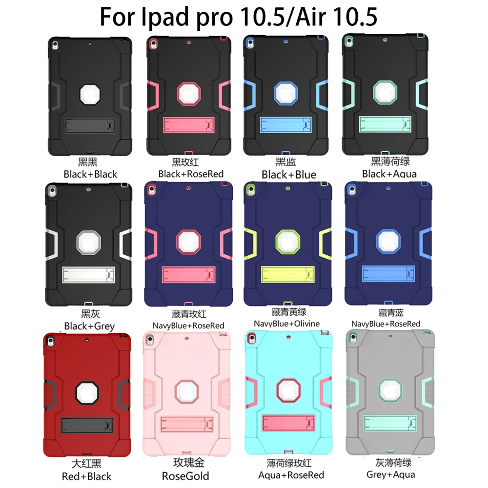 Для Apple iPad Air 3 Pro 10,5 A1701 A1709 чехол для планшета противоударный детский безопасный PC силиконовый гибридный чехол с подставкой