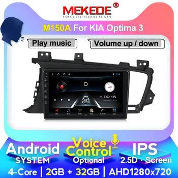 

MEKEDE 4G RAM 8 Core 1024*600 Android 10.0Car DVD GPS Navigation Player Deckless Car Stereo for Kia K5 2009-2015 Headunit Radio