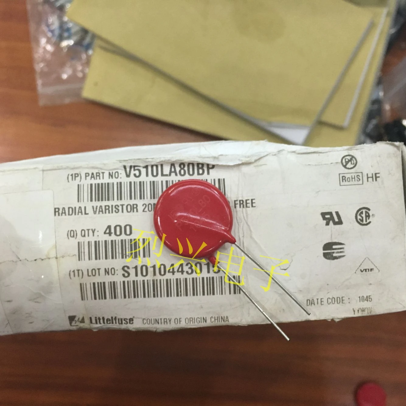 5 предметов в партии, V510LA80BP P510L80 510V 820V