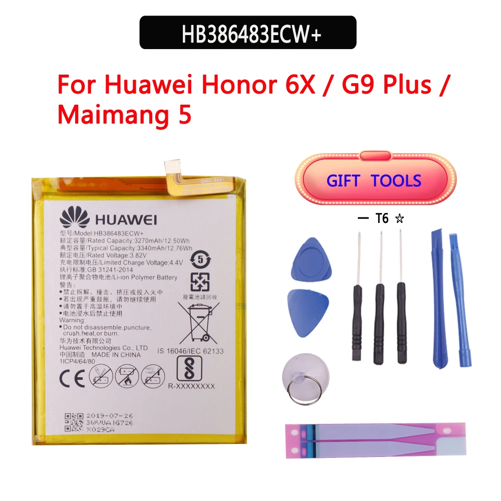 Аккумулятор для телефона HB386483ECW для huawei Honor 6X/G9 plus/Maimang 5/GR5 3340mAh сменные батареи