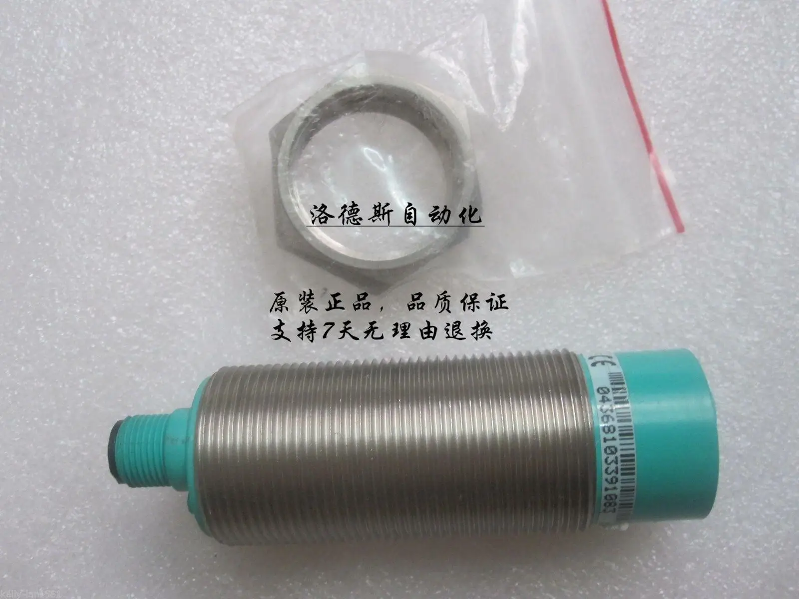 Фирменный датчик P+ F CCN15-30GS60-A2-V1