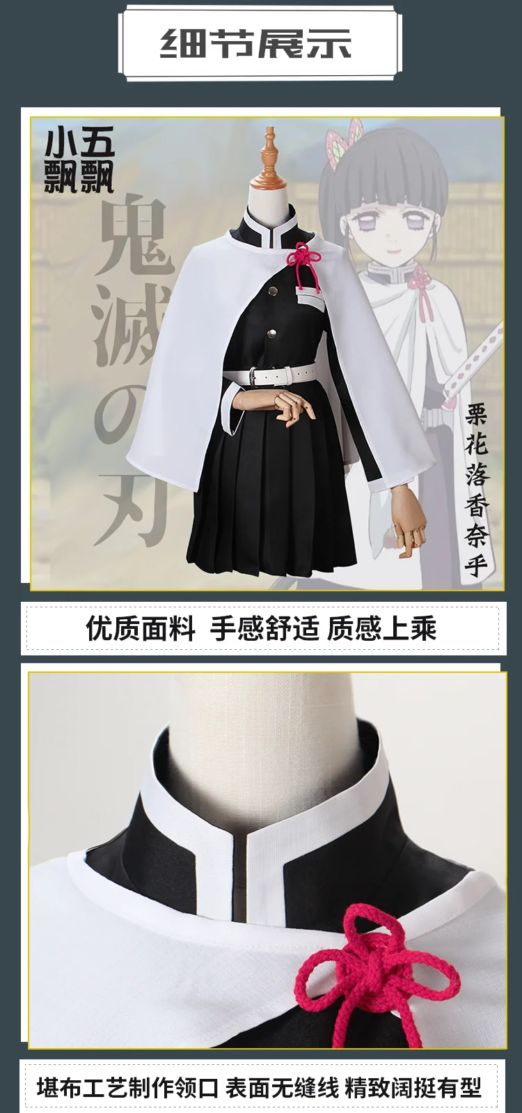 Аниме демон убийца Kimetsu no Yaiba Tsuyuri Kanawo Косплей Костюм боевой костюм командная Униформа костюмы для Хэллоуина для взрослых любой размер