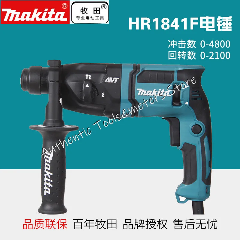Makita электрический молоток HR1841F двухцелевая Ударная дрель для бетона двойного