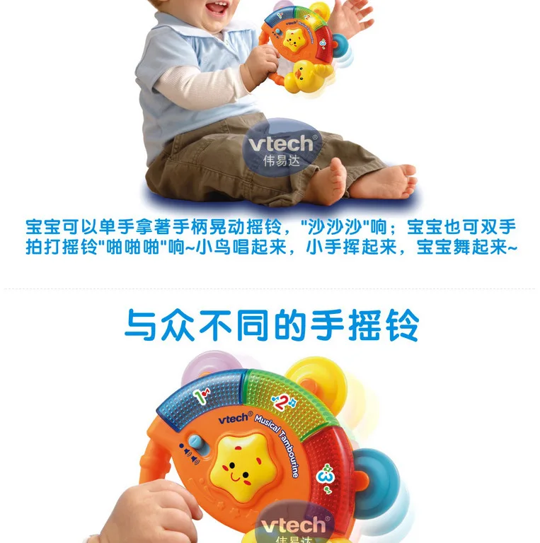 Vtech музыкальная ручная погремушка, детская игрушка, Музыкальная погремушка, детская погремушка, детский подарок