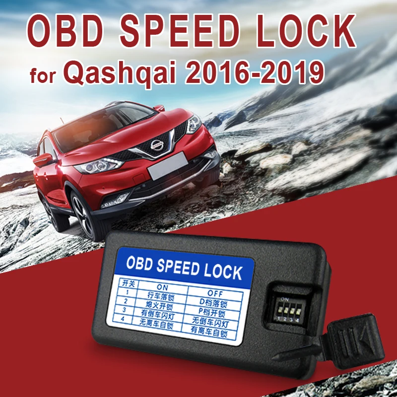 

Car Auto OBD Plug And Play Speed Lock Unlock Device For Nissan Qashqai 2016-2019
