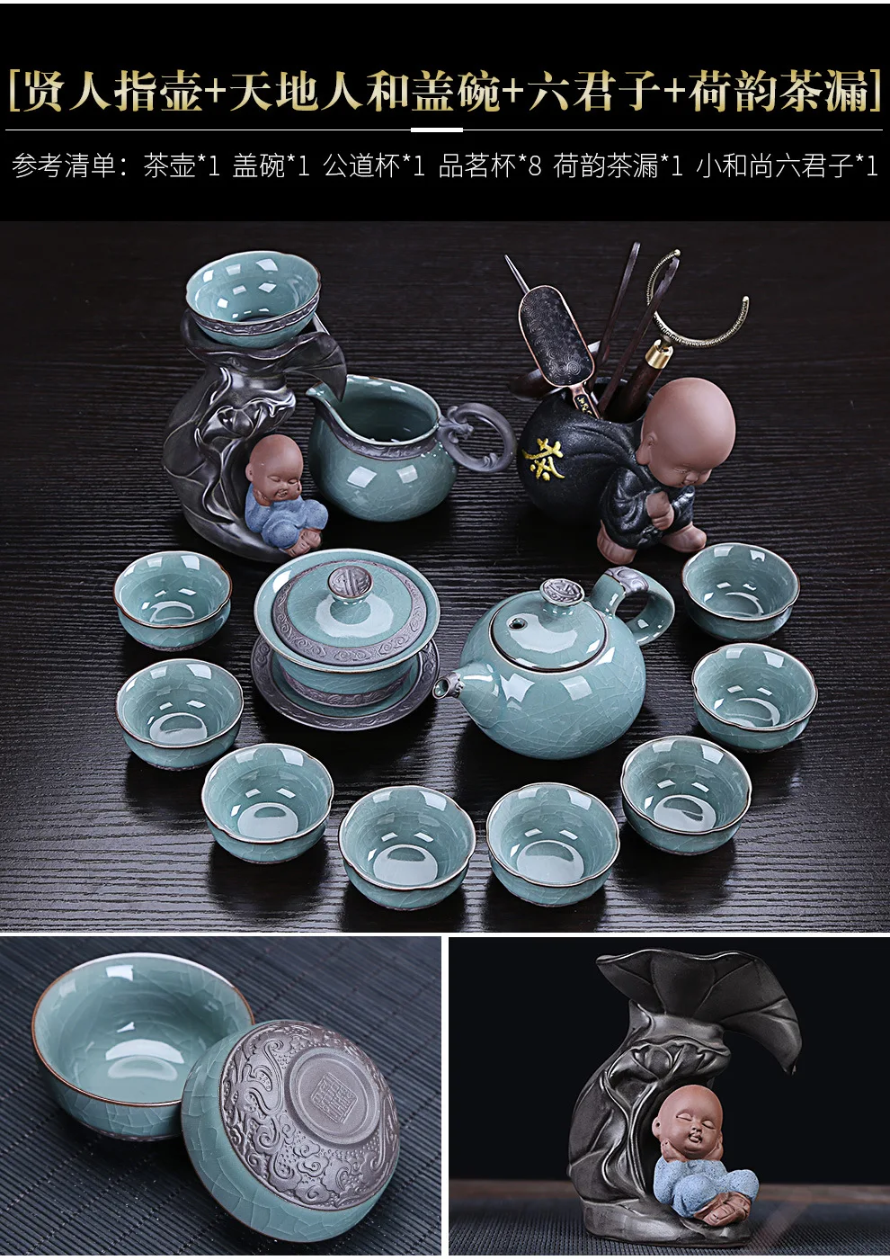 Посуда Чайный набор кунг-фу бытовой весь набор керамической глазури пиалы для чая производители креативный подарок настраиваемые, с логотипом