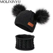 Molixinyu 2 шт., г., детская шапка, шарф, вязаный плюшевый зимний теплый костюм хлопковый зимний детский головной убор для мальчиков и девочек 2 лет