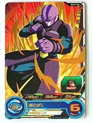 Япония Dragon Ball Hero Card PCS9 игрушки Goku Хобби Коллекционные игры Коллекция аниме-открытки - Цвет: 5