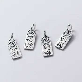 

925 Sterling Silver Vintage Double Sides Blessing Charms Bring Fortune and Good Luck Silver Pendant For Women Men DIY Jewelrys