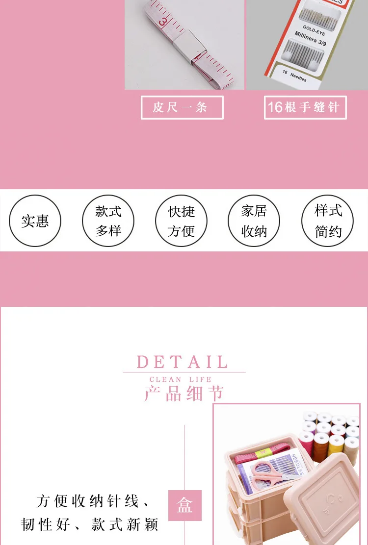 Manufacturers Direct Selling Sewing Kit Household Sewing Kit Portable buybo he Large Size Sewing Box Double Layer Sewing Box