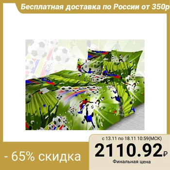 

Baby bed linen, 1.5 bd. "Major League"