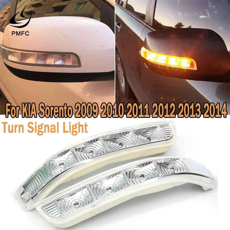 PMFC указатель поворота бокового зеркала светодиодный светильник ретранслятор