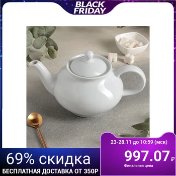 

Teapot "Soley", 800 ml, white