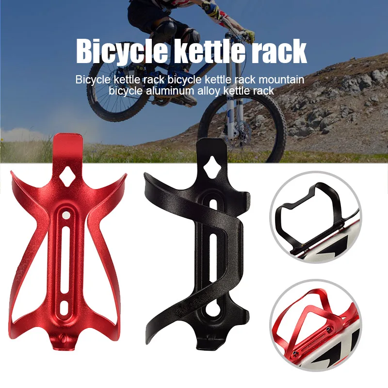

Newly MTB Ultralight Aluminum Alloy Bicycle Cage Bottle Holder Bike Road Bicycle Accessories SD669