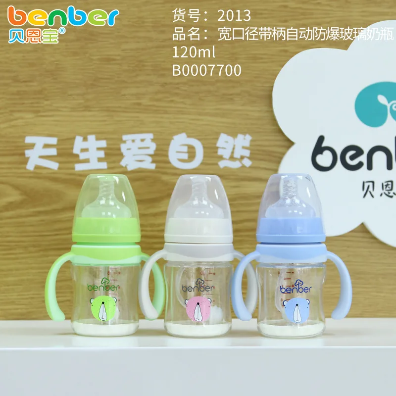 

Bei en bao Explosion-Proof Glass Feeding Bottles 120ml 2013 Wide Aperture