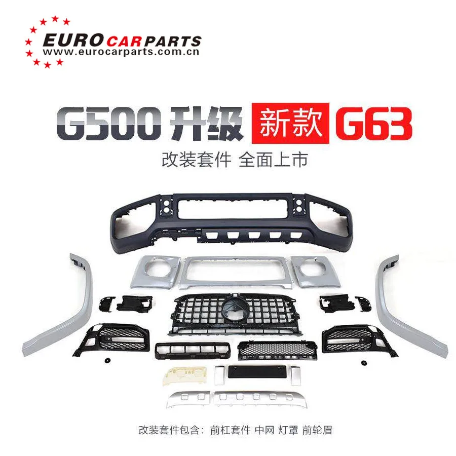 Комплект корпуса G class w464 G500 для to G63 передняя решетка бампера передники g500 g63