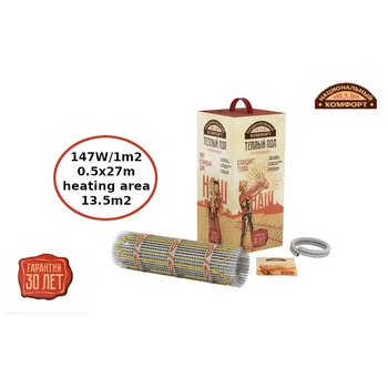 

Mobile under floor heating under the carpet "National Comfort" 2НК-1895-13,5 heating mat warm mat electric warm rug
