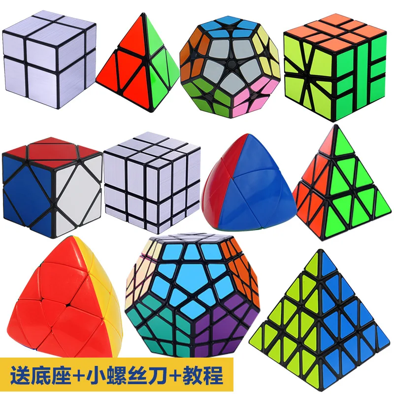 

Rice Dumpling Rubik's Cube Three Layer Special Shape Mirror Five Magic Cube Ramp Turn Rubik's Cube Plastic Toy RUBIK'S CUBE Unis