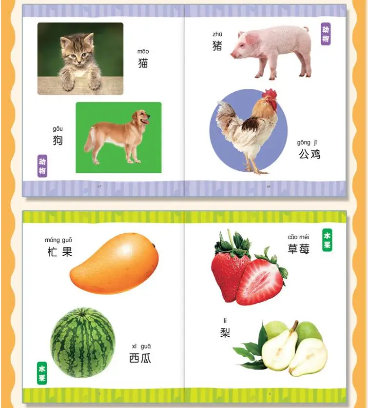 360截图20200807222509568