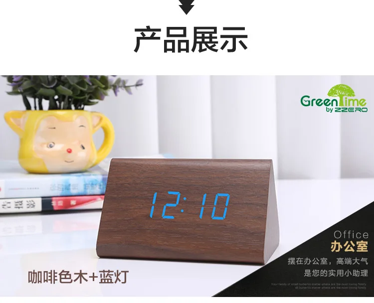 Home Decoration Creative Small Triangle LED Lazy Wood Alarm Clock USB Voice with Numbers Clock Antair Nightstand
