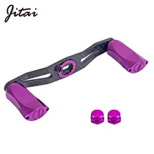 Рыболовная катушка из углеродного волокна с ручкой из алюминиевого сплава для Daiwa/Abu, размер отверстия 8*5/7*4 мм, рыболовное колесо, снасти, аксессуар, инструмент