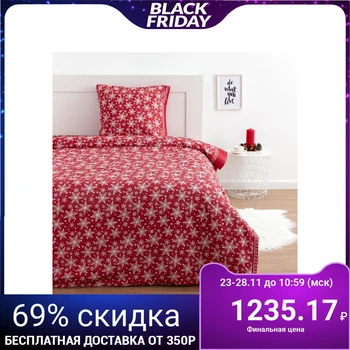 

KPB 1,5 joint venture Save and I "Snowflakes" 147 * 210, 150 * 215, 70 * 70 - 1 piece, 100% cotton, calico, 100 g / m2 5279073