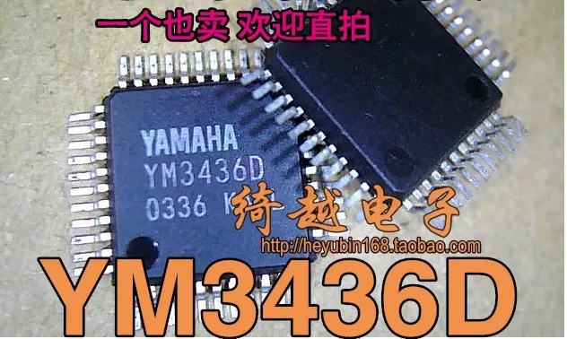 

5pcs/lot YM3436D