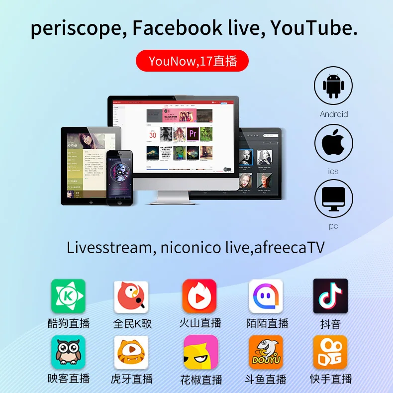 Professional  Live broadcast Sing Sound Mixing