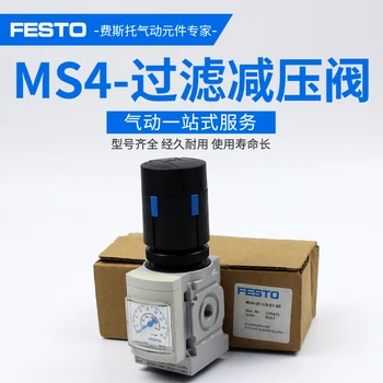 

Festo pressure reducing valve MS4 MS6 MS9 MS12--LFR-1/4-1/2-1/8-D7-D