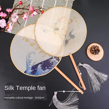 

Ancient Fan Chinese Style Classical Ladies Group Fan Costume Court Hanfu Women's Long Handle Tassel Small Round Fan