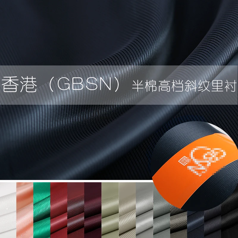 19 Осенняя Новинка 140 см Ширина хлопок вискоза бренд Антистатическая подкладка