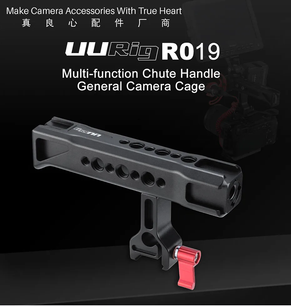 UURig R018 R019 универсальная DSLR камера Rig NATO Верхняя ручка быстросъемная рукоятка с Рельсом Nato