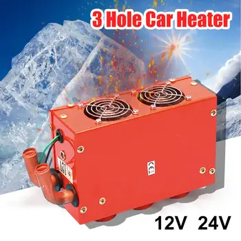 

Universals DC 12V 24W 3 Hole Portable Vehicle Heating Cooling Heater Defroster Demister High Quality Car Electrical Accessories